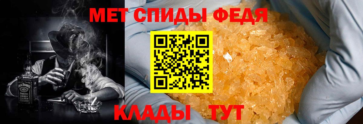 АМФЕТАМИН 98%  Вход с VPN  Янаул 