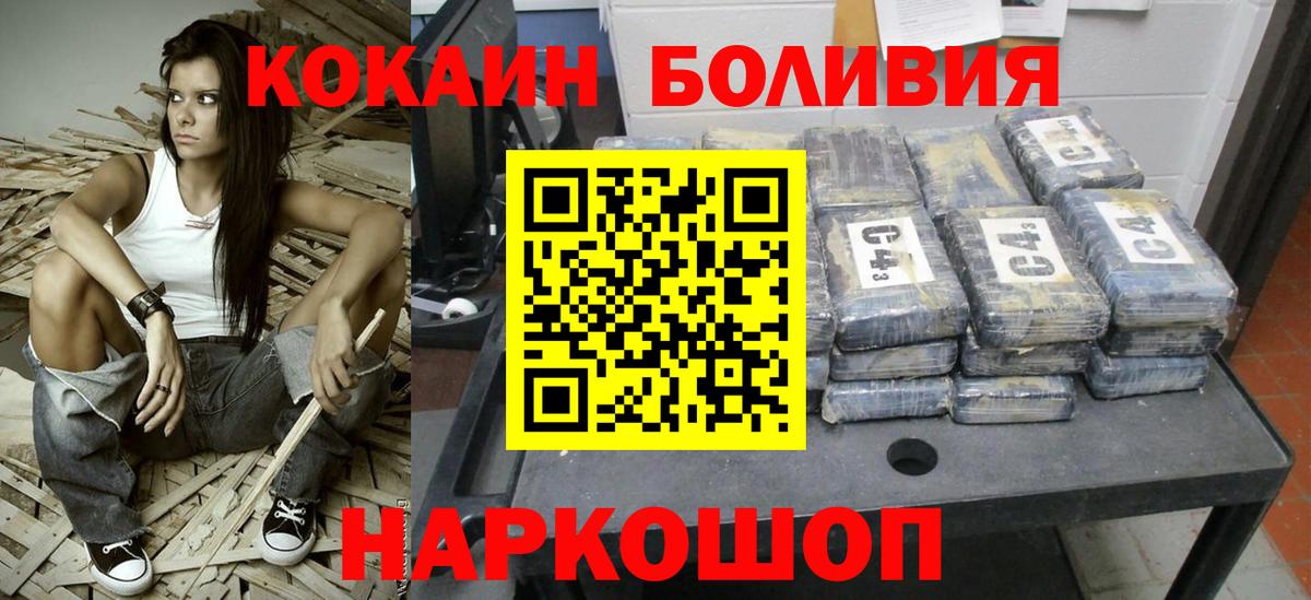 Cocaine 99% Янаул