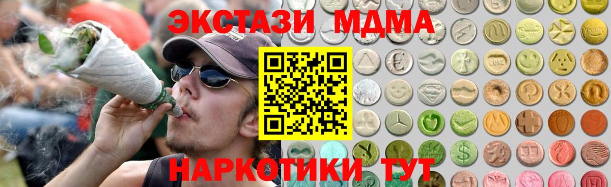 закладки  Ecstasy  Вход с VPN  Экстази TESLA  ЭКСТАЗИ бентли  Янаул 