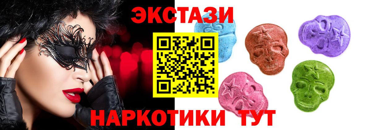 А ПВП СК   COCAIN  Вейп ТГК  МАРИХУАНА  Вход с VPN  Янаул  Меф МЯУ МЯУ   Канабис 