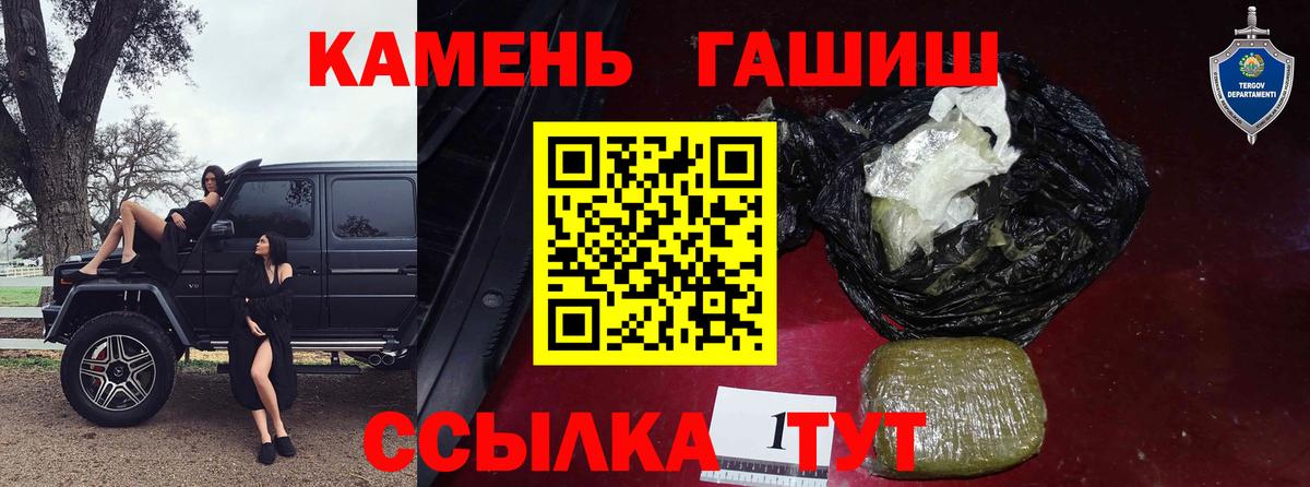 ГАШИШ AMNESIA HAZE  ГАШ гашик  Янаул  Вход с VPN 