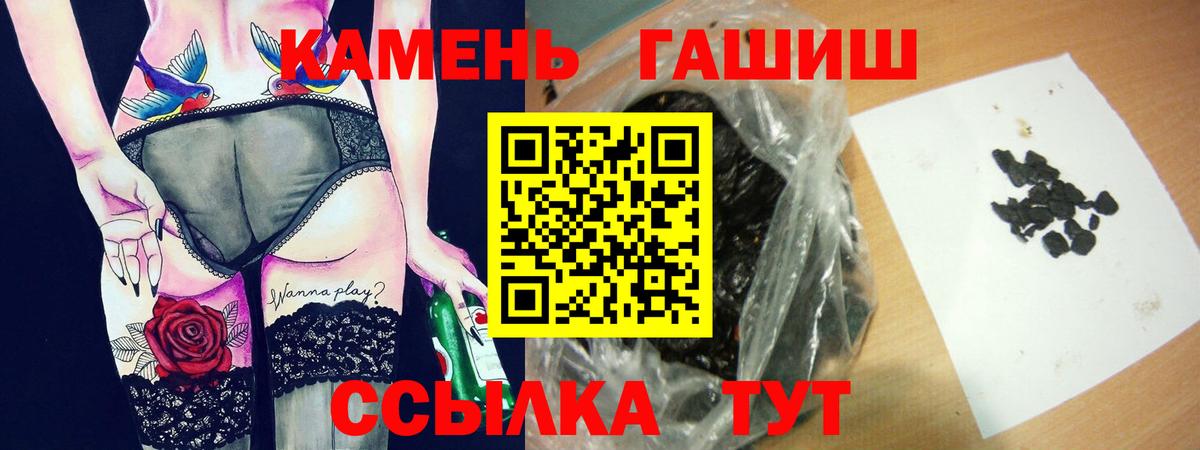 ГАШИШ VHQ Янаул