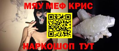МДМА Коммунар