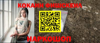 прущие грибы Краснознаменск