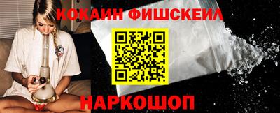 COCAINE Краснодар