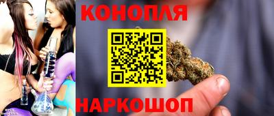 марихуана Конаково