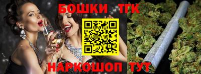 стафф Краснокаменск