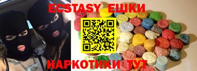 стафф Краснокаменск