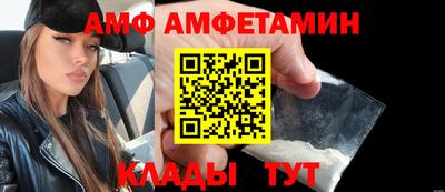 COCAINE Краснодар