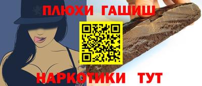 прущие грибы Краснознаменск
