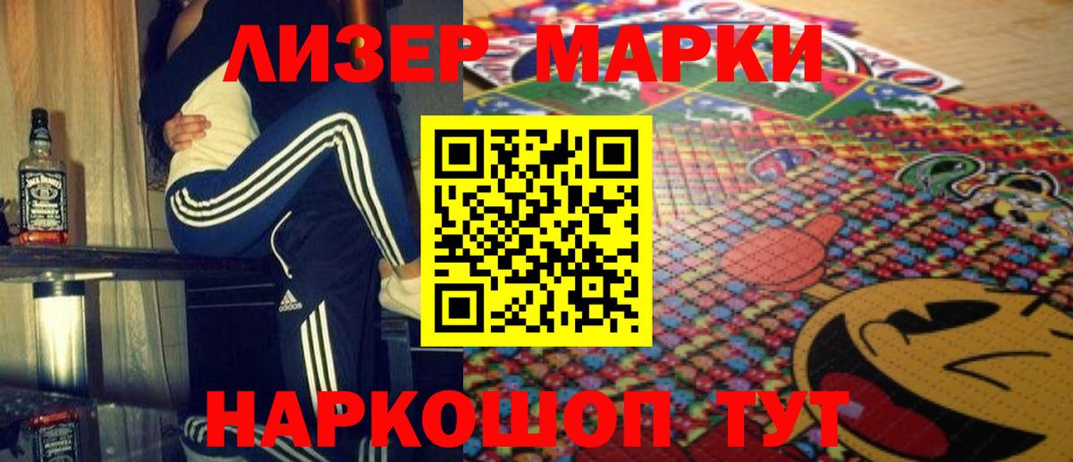 LSD-25 экстази кислота  Вход с VPN  Янаул 
