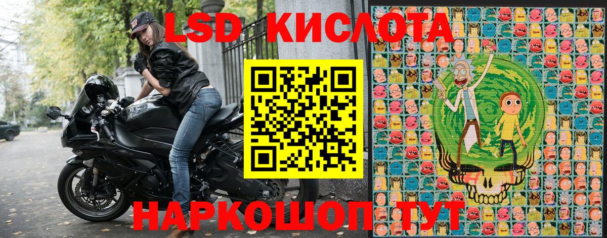 Янаул  Марки 25I-NBOMe 1,8мг  Вход с VPN 