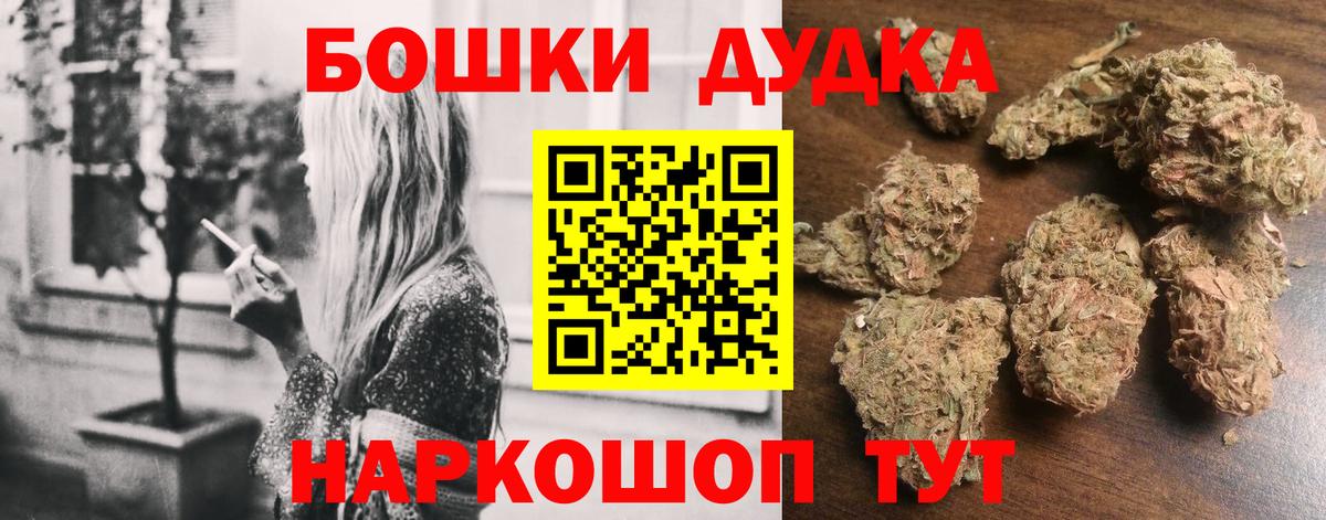 Янаул  Бошки Шишки марихуана  Вход с VPN  Конопля ГИДРОПОН  Канабис конопля 